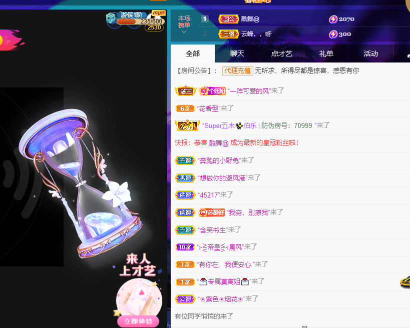 聆听上午休息调整一下的图片