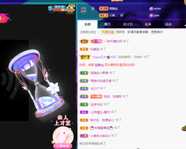 聆听~爱唱歌的图片