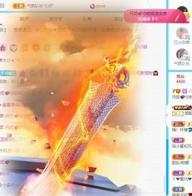 丹妮已换11191主播照片