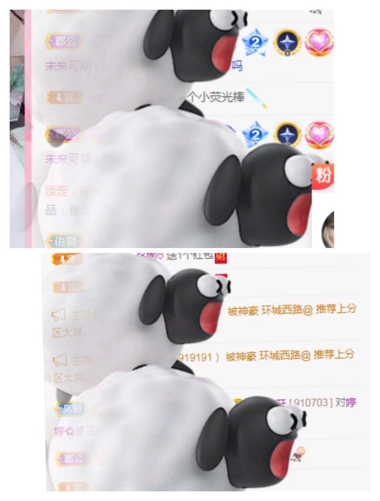 婷婷💕感恩有你陪伴的图片
