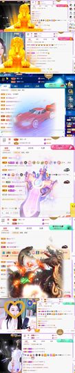 🍀冰雪❤️🍀加油的图片