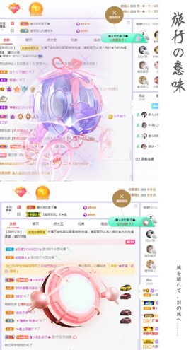 菲儿💗好运来🌈的图片