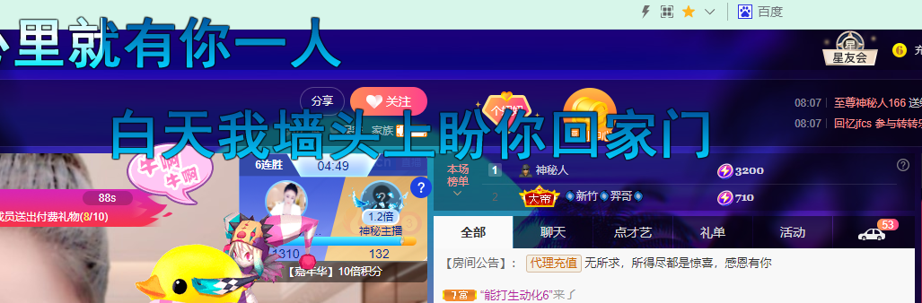 聆听上午休息调整一下的图片