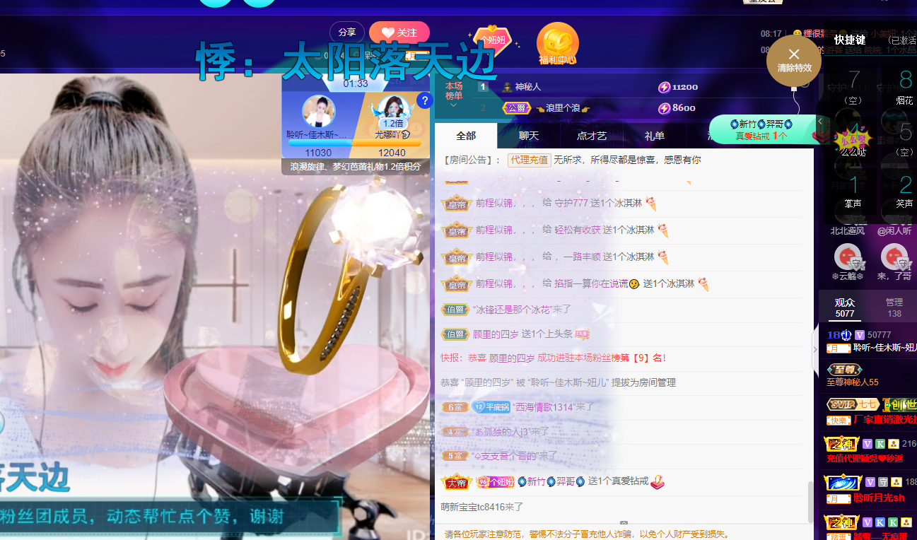 聆听上午休息调整一下的图片