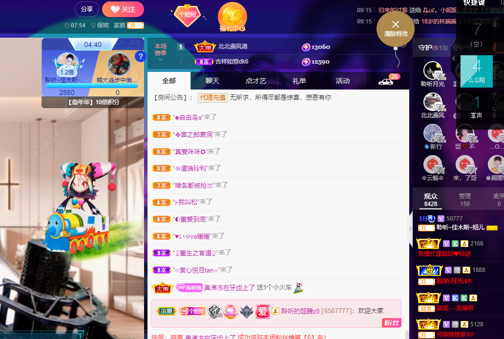 聆听上午休息调整一下的图片