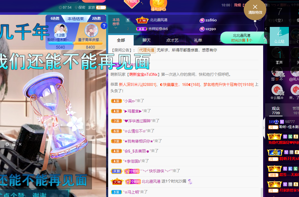 聆听上午休息调整一下的图片