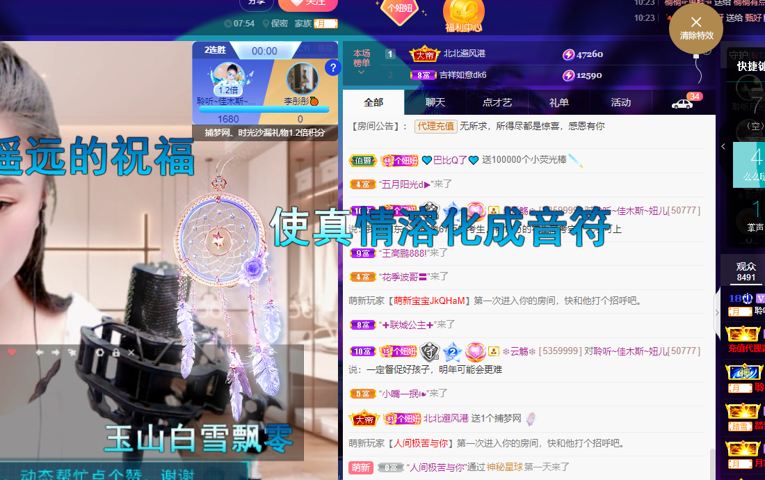 聆听上午休息调整一下的图片