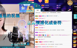 聆听~爱唱歌的图片