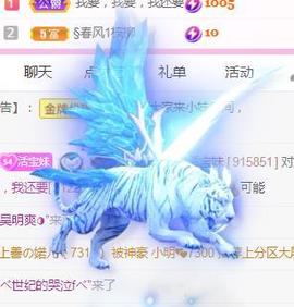 💓小香猪💓主播照片