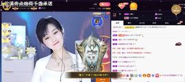 嘉瀚苏静好本周晚上播主播照片