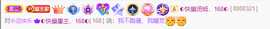 ◐惠主，2388◐的图片