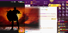 ◐惠主，2388◐的图片