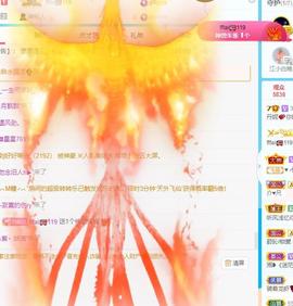 丹妮已换11191主播照片
