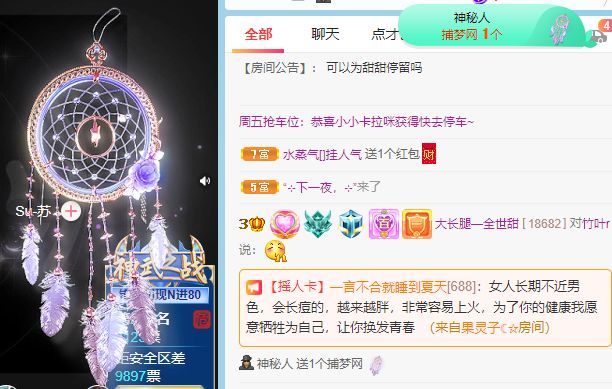 高音低音地沟通的图片