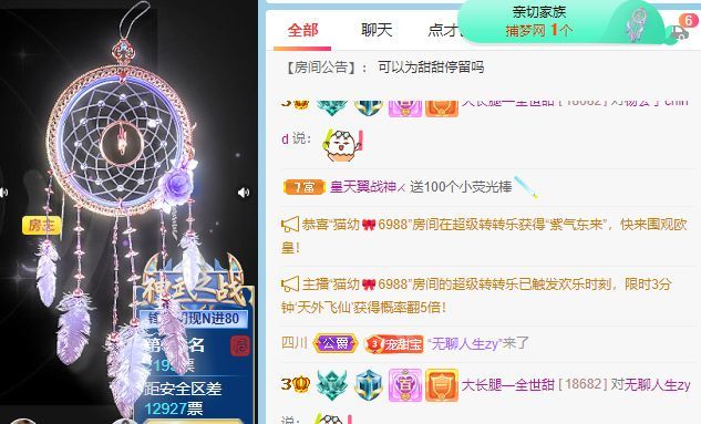 高音低音地沟通的图片
