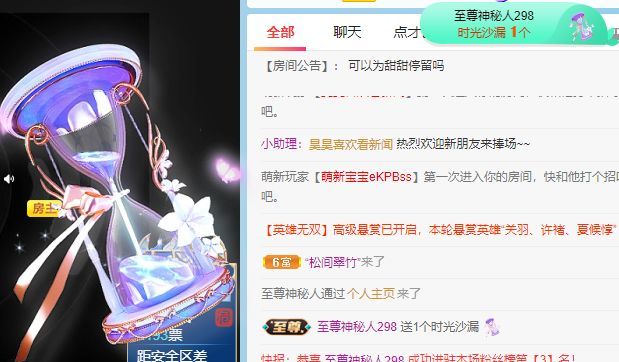 高音低音地沟通的图片