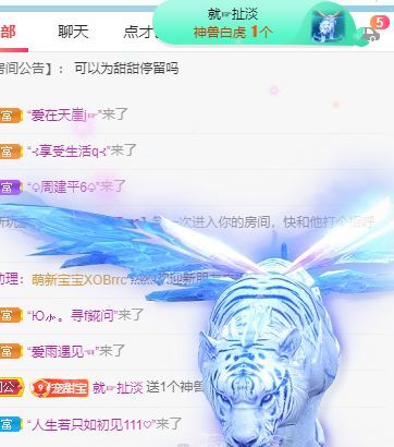 高音低音地沟通的图片