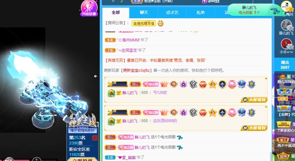 大静静静的图片