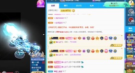 近视又散光主播照片