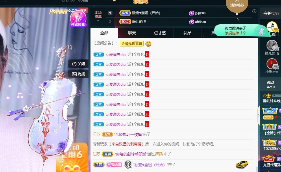 大静静静的图片