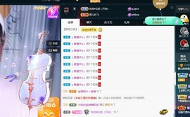 近视又散光主播照片