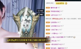 近视又散光主播照片