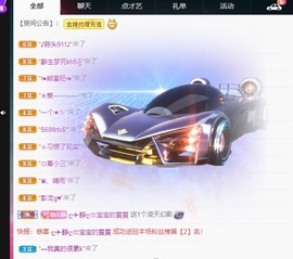 近视又散光主播照片
