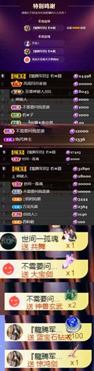 💞天宝💞💃🎤主播照片