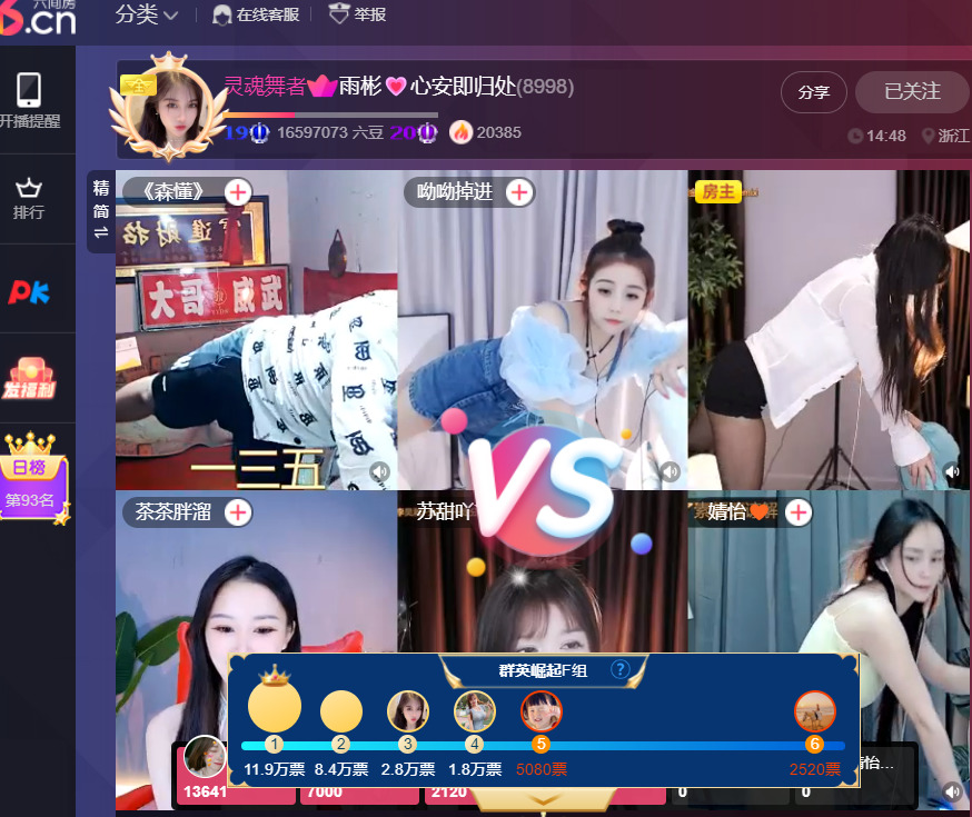 @一江東去@照片的图片