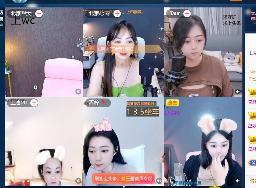 @一江東去@照片的图片