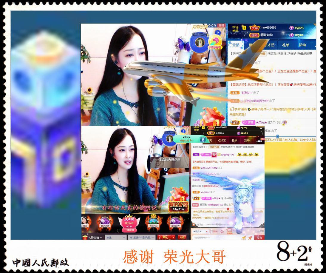 紫薇☆☆音乐频道的图片