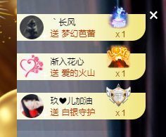 婷儿八月加油主播照片