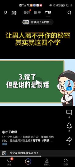 没有自我道就出现了主播照片