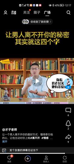 没有自我道就出现了主播照片