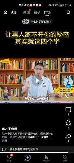 没有自我道就出现了主播照片