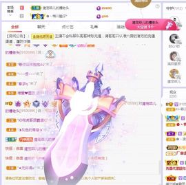 菲儿💗好运来🌈的图片