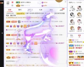 菲儿💗好运来🌈的图片