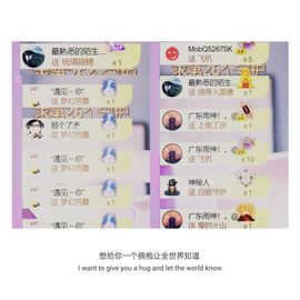 🍀冰雪❤️🍀加油的图片