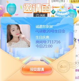 🎶柒歌主播照片