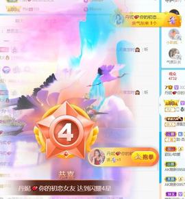 丹妮已换11191主播照片