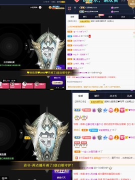 💙欣宝吖（暂休）主播照片