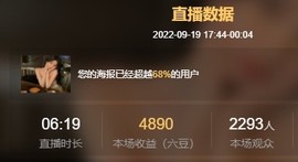 挽月＂🦩的图片