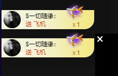 龙龙求关注的图片