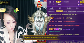 莫言贺二娃哥荣升帝尊主播照片