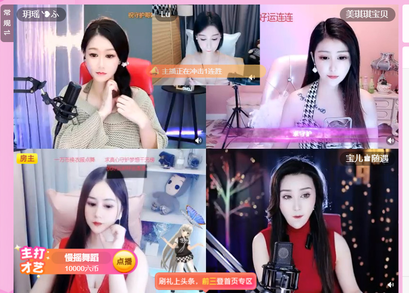 @一江東去@照片的图片