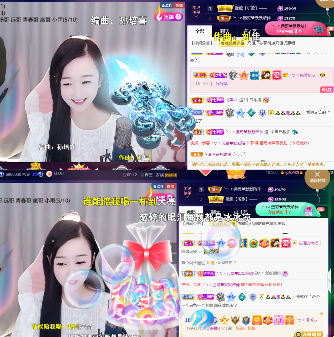 ╰つ〃薀昕🌷的图片