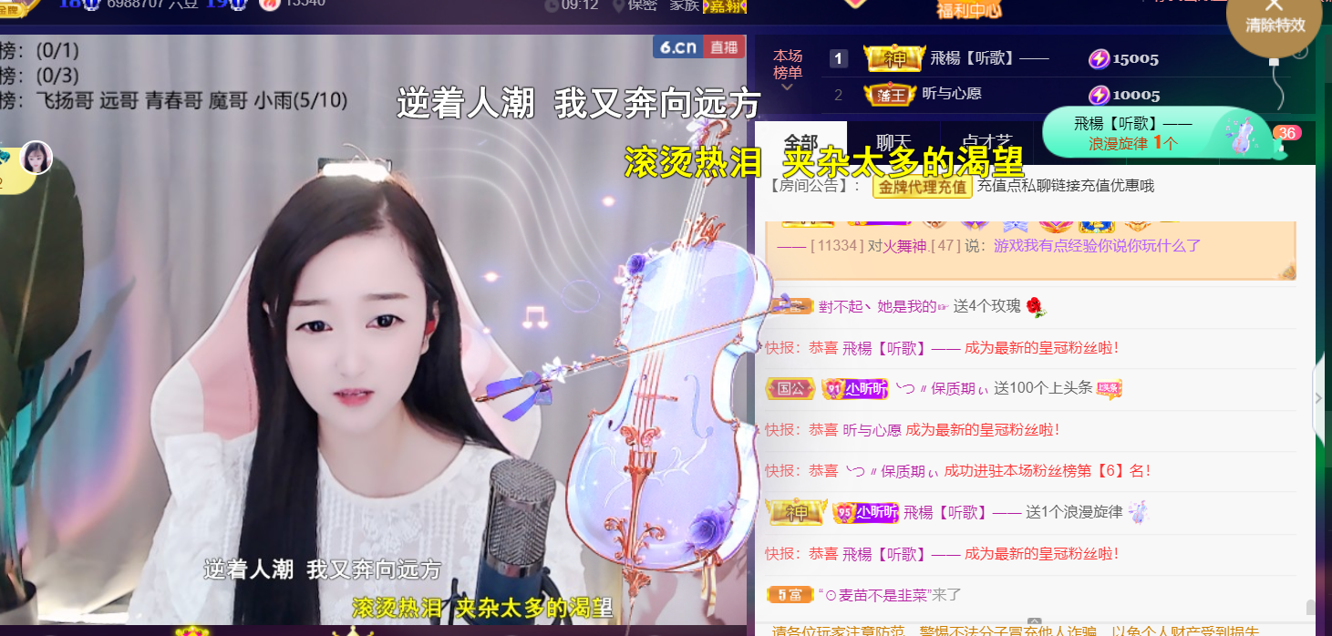 ╰つ〃薀昕🌷的图片