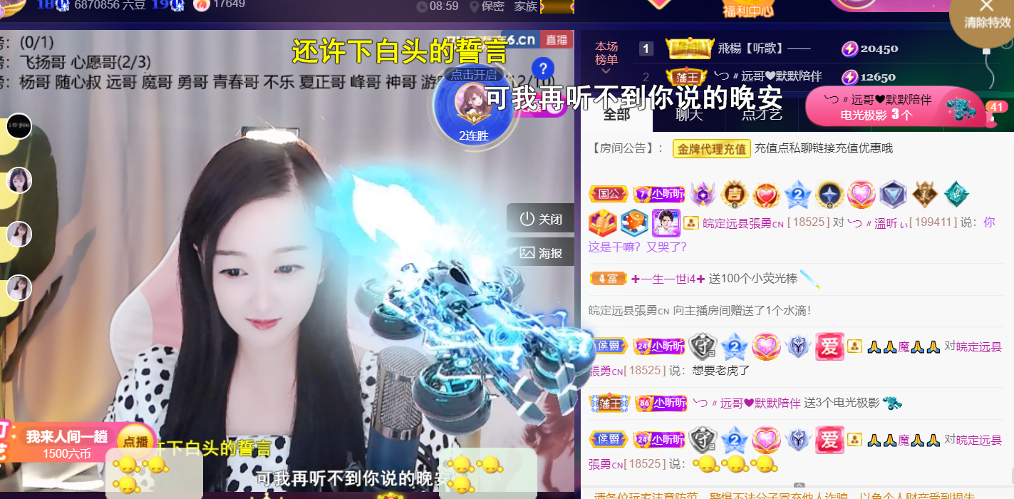╰つ〃薀昕🌷的图片