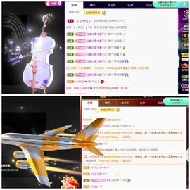 若兮-身体不好休养中主播照片