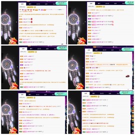 若兮-身体不好休养中主播照片